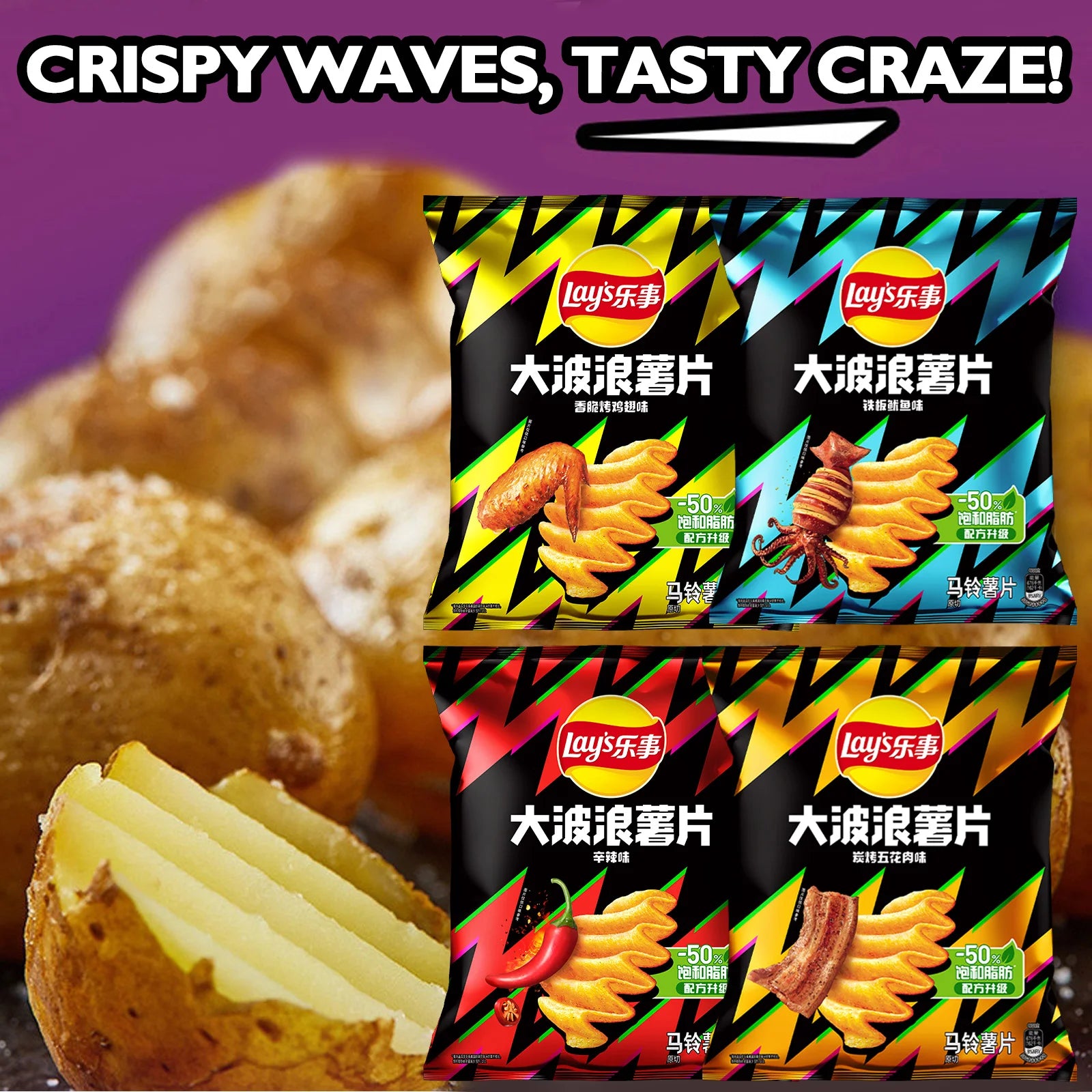 Chips Lay's Ondulate 65/70g x2 Pachete - Snack Delicios la Birou